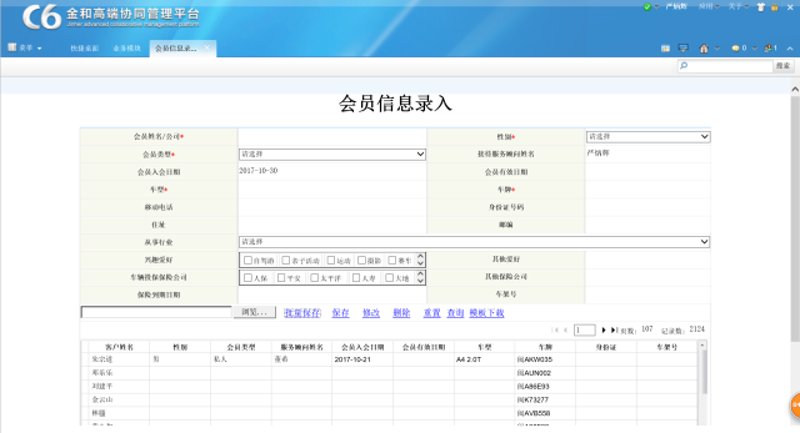 智慧园区:科技赋能下的未来社区