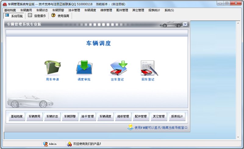 软件定制:为数字世界打造专属工具