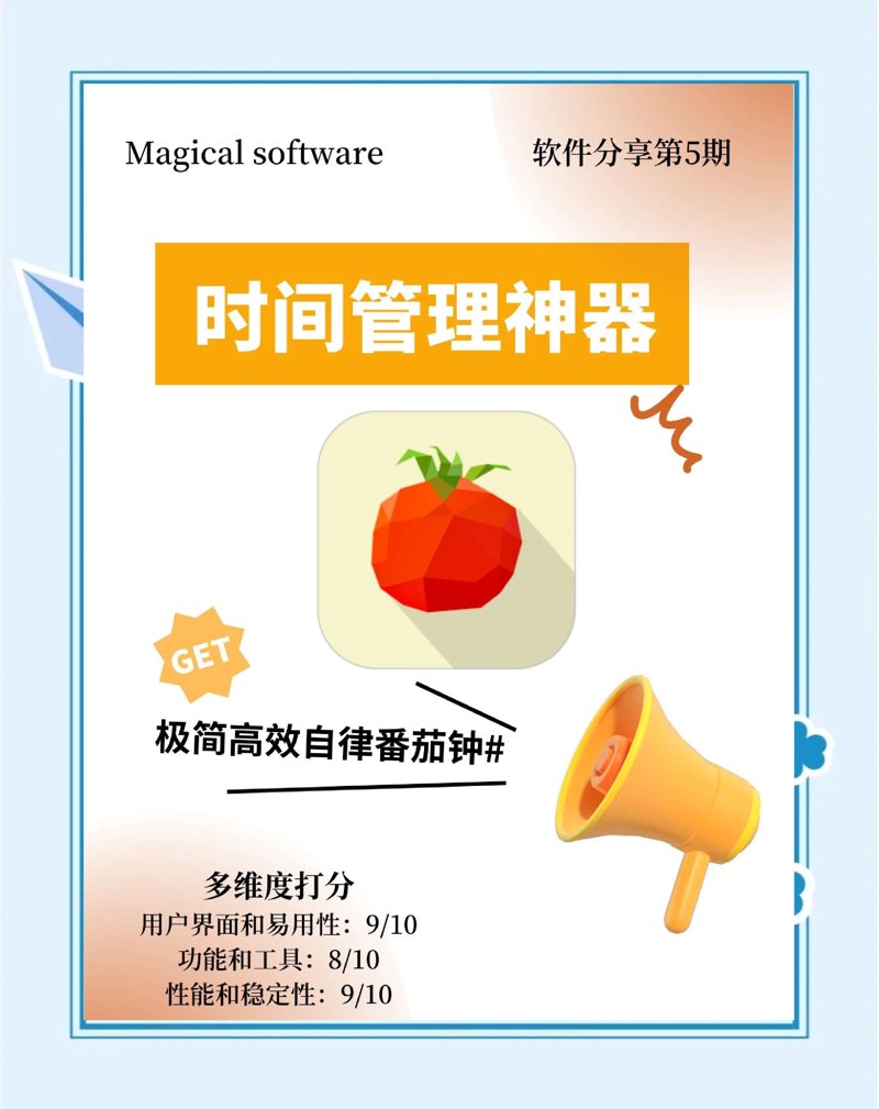企业软件开发:助力数字化转型的新引擎