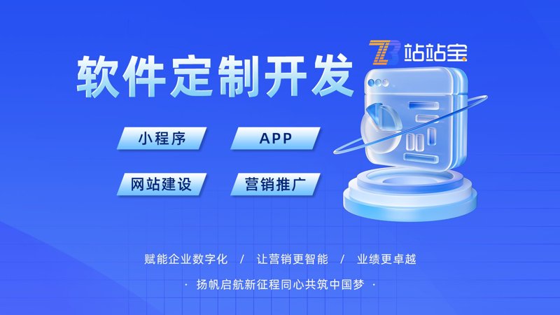 企业软件开发选购指南