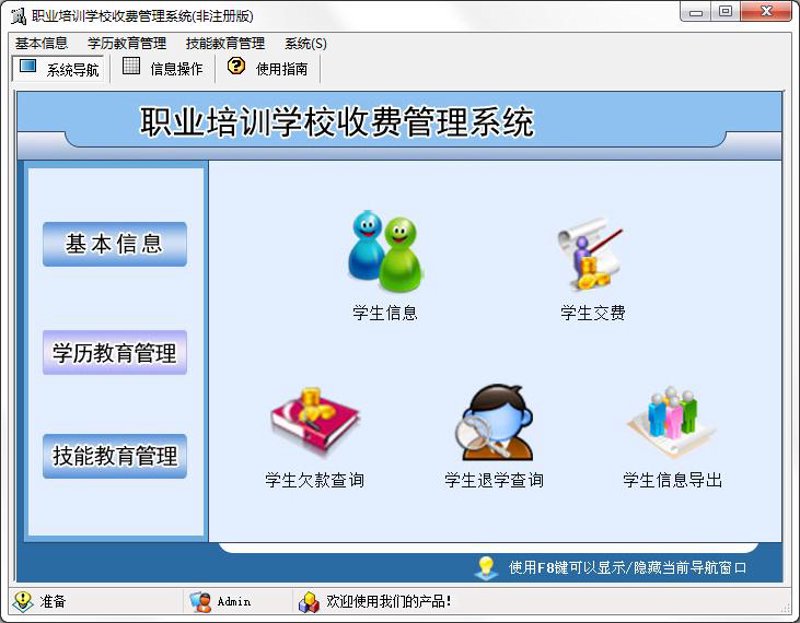 智慧园区引领新风:科技驱动下的产业园区升级