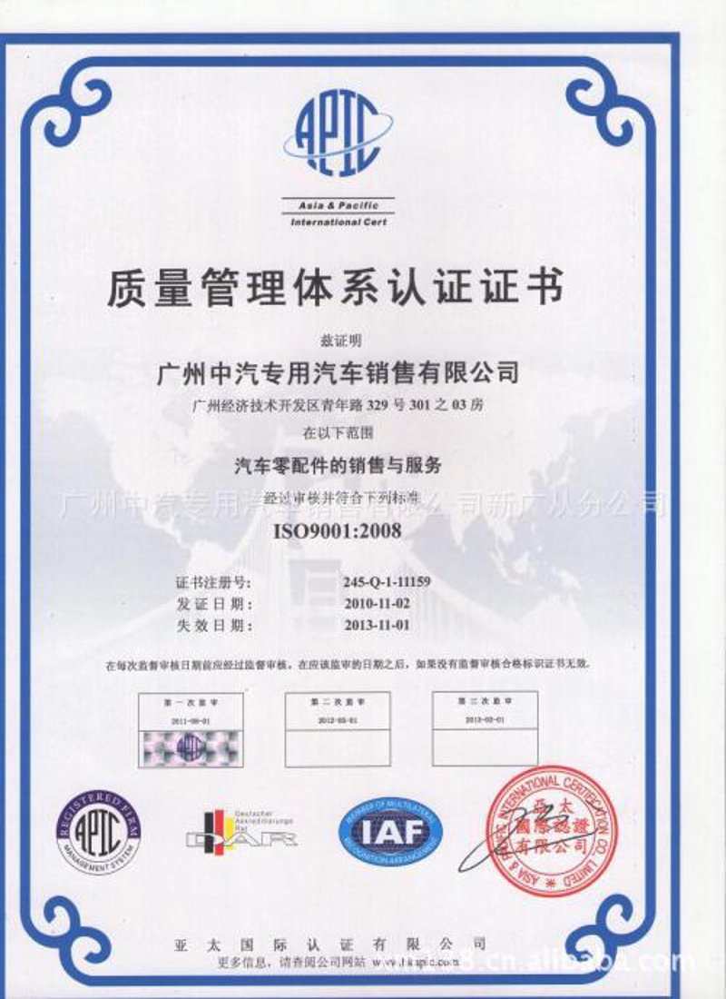 企业软件开发:引领数字化转型的新引擎